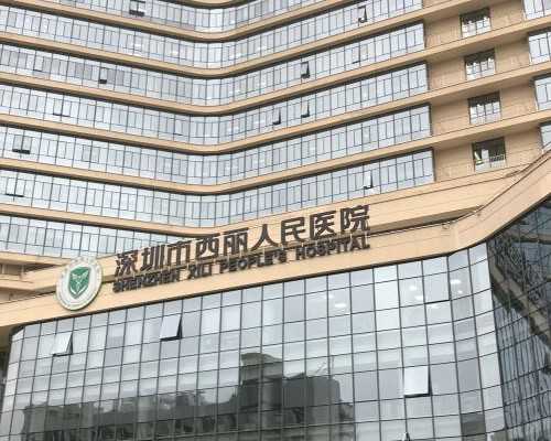 大陆去香港医院验血怎么预约_香港验血双胞胎有12个d_查男女检测机构哪家正规