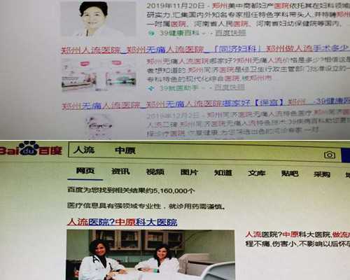 怀孕46天香港验血前紧张_大陆人去香港验血要求_验血查男女抽血验孕原理!