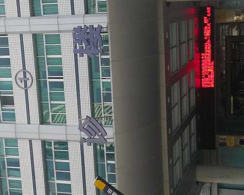 香港仁健医学验血结果是真的吗_香港验血要抽几管_需要满足的条件以及流程