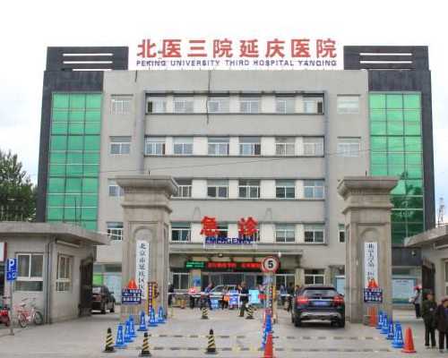 怀孕两个月今天到香港验血好紧张_香港验血医生李兆安_鉴定性别是男宝,有可能