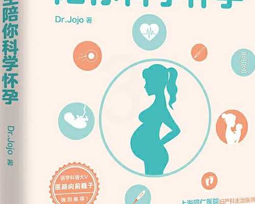 香港验血官网上查结果_去香港可以照宝宝的性别吗?原来你不知道的还有这么多