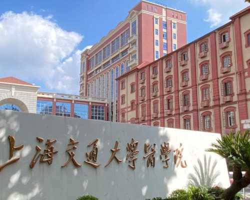 香港明爱诊所能验血吗_关于创建和谐校园的资料或文章结合自身谈如何构建和