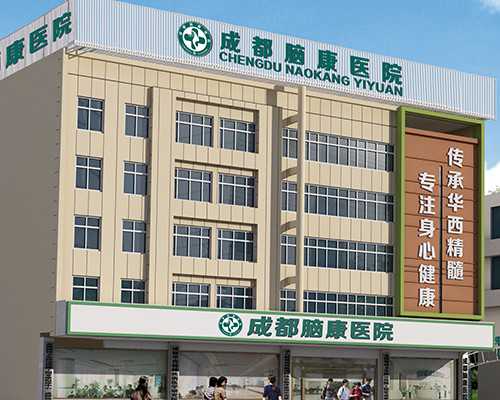 广州比较好的试管（试管移植后注意事项）