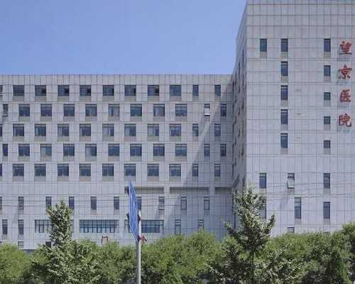 去香港验血准妈怀孕了_香港测男女是否合法_性别鉴定该如何预约