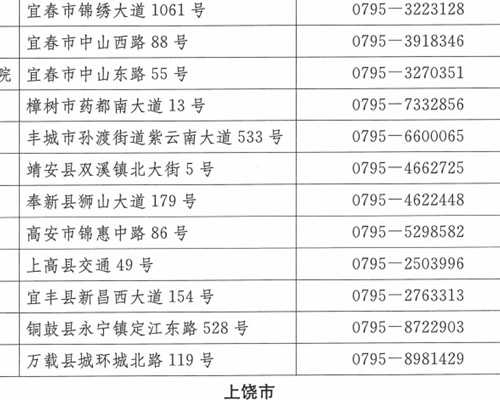 香港验血 邮寄是顺丰_香港验血pg报告15个ve,最具权威的验血机构是哪家