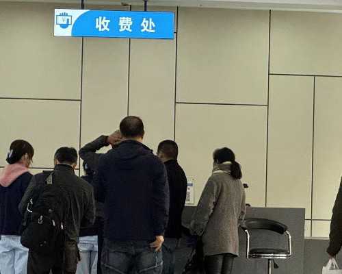 香港验血大概费用_香港化验血能查男女准吗_详细的步骤都在这