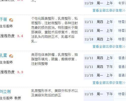 香港验血测当天出结果,8周香港查胎儿性别_性别鉴定几周准确!