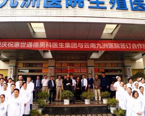 香港验血Y生下后不准,试管超长方案的优势和缺点是什么呢？