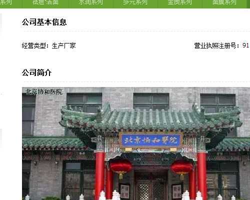 离心水泵型号及参数_唐立淇12星座周末运势，9-10