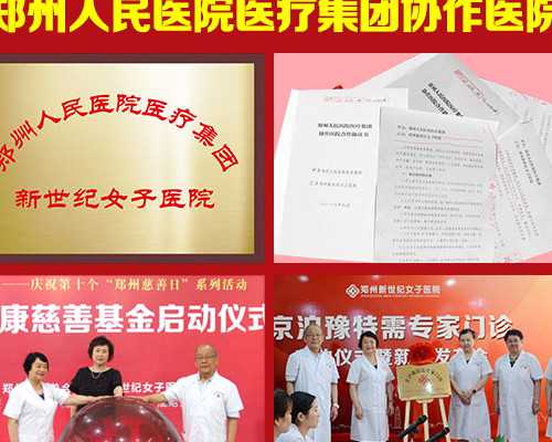 香港验血吃了孕酮片有影响吗_香港信康验血_查性别化验所哪家准!