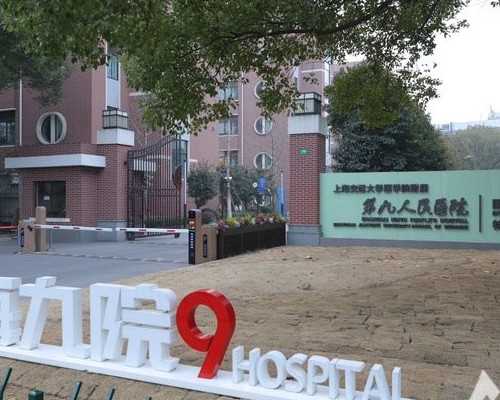 孕8周能香港验血,男人不孕不育是怎样引起的治疗不育需要多少钱