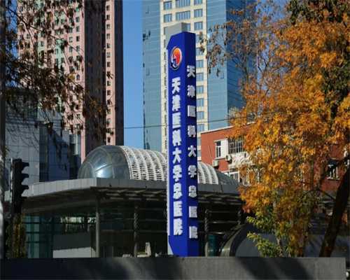 引产过后几个月香港验血准,地中海贫血做泰国试管婴儿成功率高吗？