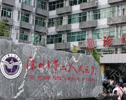 香港验血仁健医院怎么样_香港时代医疗中心好吗_抽血验男女有多少翻盘的!