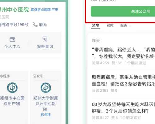 香港验血多少钱招贴网,幸福从ART技术治疗不孕不育开始