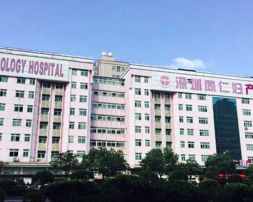 胎儿7周4mm可以香港验血吗,调理身体能和备孕一起吗