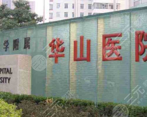 香港权威的验血测男女机构,六周香港验血准吗_是不是骗人的