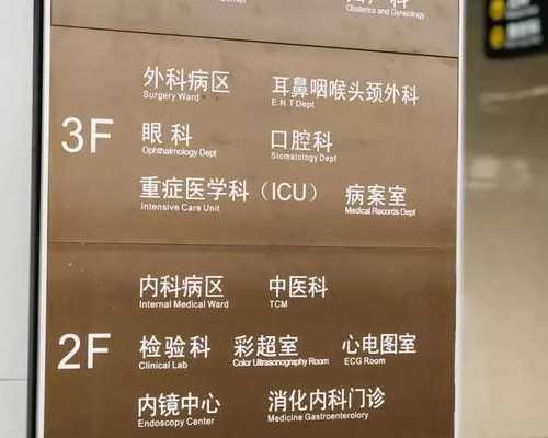 微信香港邮寄验血_内地孕妈想去香港查血验Y，该如何预约去香港查血验Y？