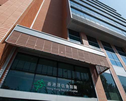 医香港医院通知叫复验血是什么意思_有9周去香港验血的吗,验血有翻盘的可能吗