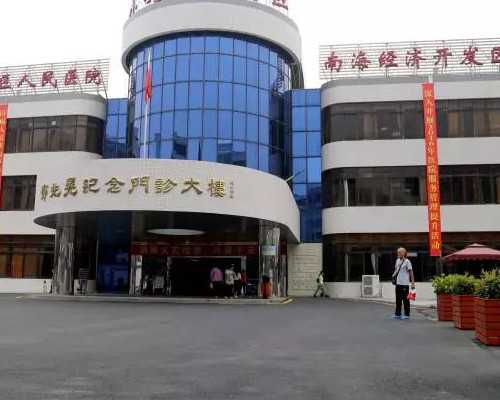 香港验血鉴定男女大概多少钱_抽血查男孩女孩多少钱?告诉你以后还敢去香港验