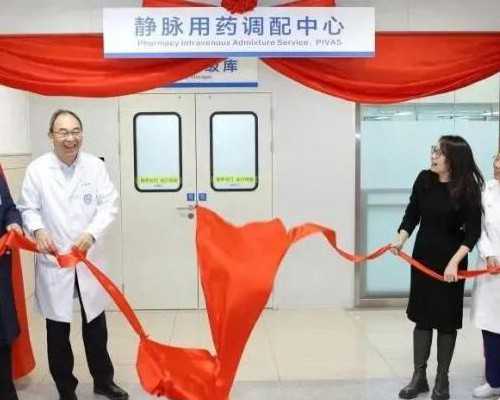 现在怀孕疫情关系不能到香港验血_香港验血卓信正规HK2073_最关键的流程都在这