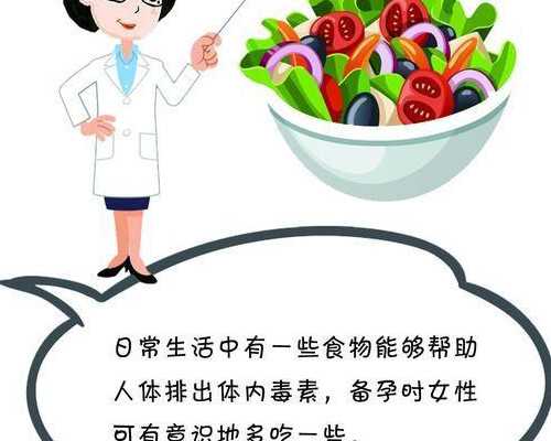 七周胎囊长形香港验血女孩,宫寒备孕吃什么助孕 宫寒一定要吃这些