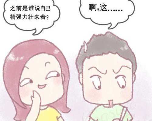 九周还能香港验血吗,日本试管婴儿第三代试管婴儿多少钱？双胞胎成功率高吗