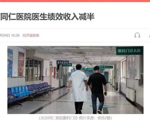 香港验血8周能验吗,月经不调会导致不孕吗？（月经期间能不能喝茶呢？）