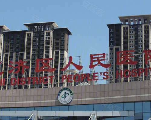 香港验血检测多长时间出结果,女性21号染色体随体增大能做三代试管要孩子吗？