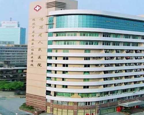 香港验血隔天能知道结果_香港验血怎么不用去就可以检查，分享那些你所不知