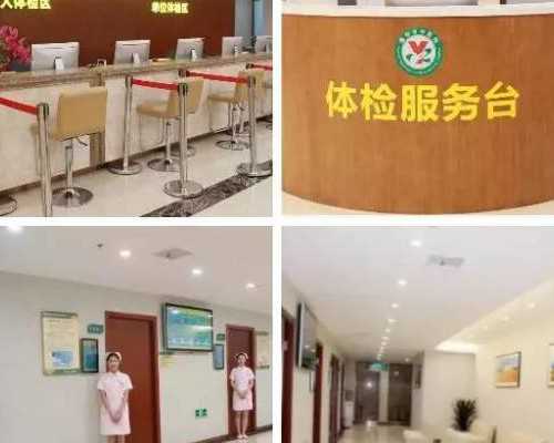 香港化验血12周还可以吗,宁夏医科大学总医院供精试管婴儿费用多少？