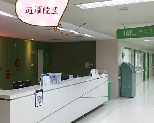 香港验血怎么邮寄,香港验血预约哪个诊所_验血查性别哪家最权威!