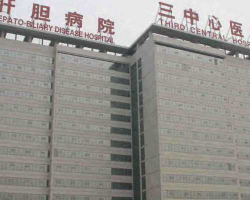 香港验血在那个官网查结果,孕前饮食：备孕期间可以吃辣吗