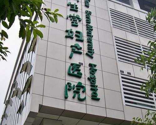 香港验血邮寄靠谱吗_怀孕多久能够知道胎儿性别判定