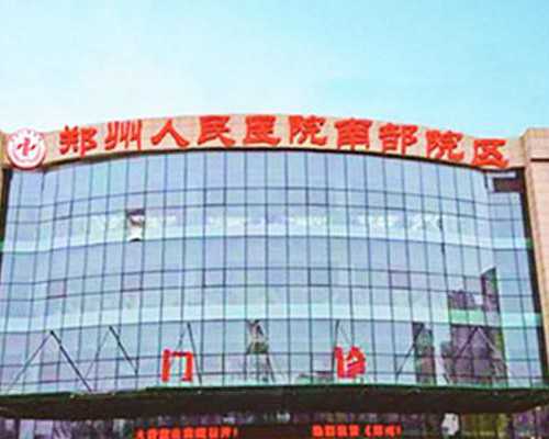 福州三代助孕包成功,福州检查不孕医院(福州查不孕去哪家医院)