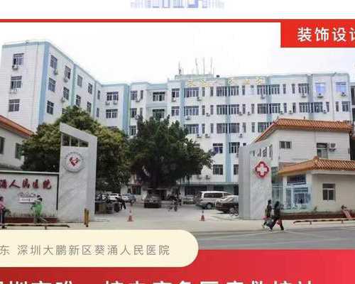 怀孕5周可以香港验血吗_香港验血测胎儿可信吗?要几周？