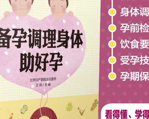 香港验血女孩结果单,准备做试管前吃什么好