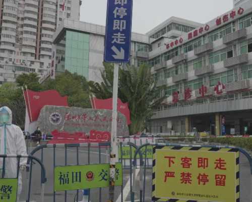 香港验血公立机构,女性卵巢早衰如何备孕