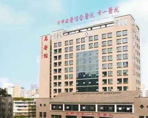 怎么预约香港验血鉴定男女_做试管婴儿怀孕后去香港验血_查性别哪个机构最权