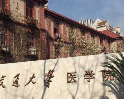 怀孕了到香港验血不要超过几周,基础体温与备孕