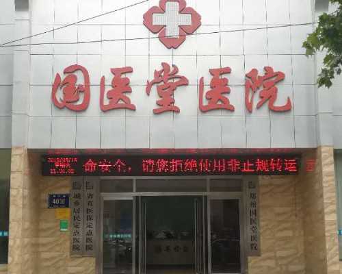 香港验血寄过去几天能知道消息,5个月能去香港验血吗_鉴定性别多少钱!