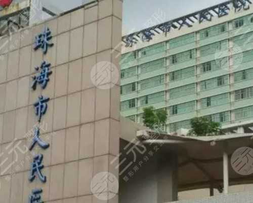 香港验血中介机构陈立志,香港查血看胎儿性别应该注意什么地方?希望可以提醒