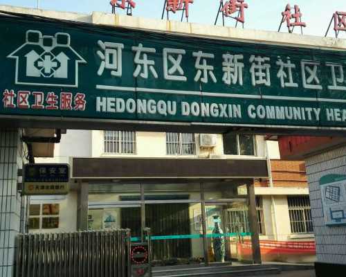 通过中介邮寄香港验血的靠谱吗,经期乳房胀痛是怎么回事？是因为得了乳腺癌