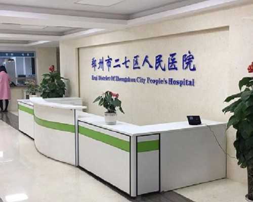 香港 验血测性别,女人不孕不育的原因有哪些?