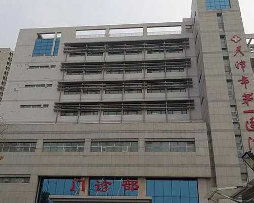 可以寄血样到香港验血吗_香港验血pg化验单DNA判定需求哪些条件