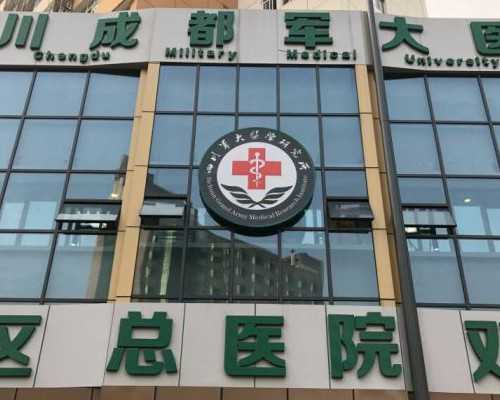 怀孕香港验血无创唐筛_高效的性别检测组织查验保证