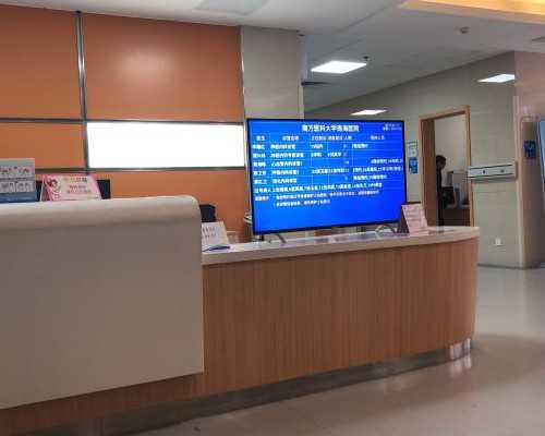 香港验血周一去几天出結果,“借卵生子”助孕机构怎么找？求告知供(借)卵试管