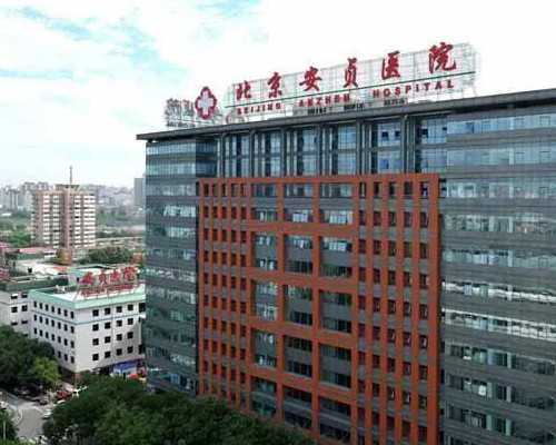 香港验血机构有官网吗,女性不孕不育的原因有什么