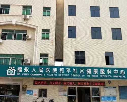 怀孕三个月香港验血可以吗_怀孕9周去香港验血？亲身经历告诉你真相