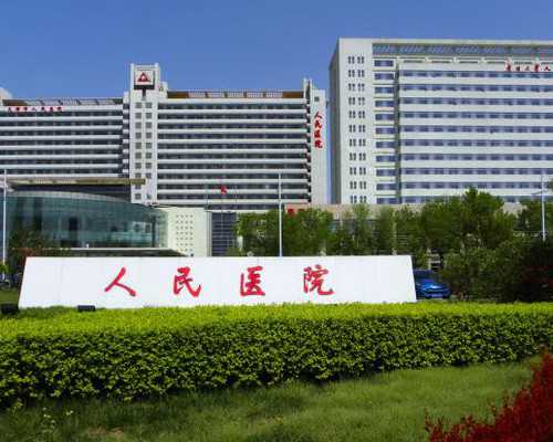 福建包生男孩医院,福建三代试管包生男孩价格多少,附费用明细！