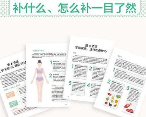 怀孕42天香港验血无结论,输卵管积水会影响试管备孕的进程？